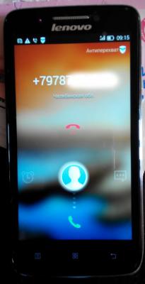 Прикрепленное изображение: 2014805091508.jpg